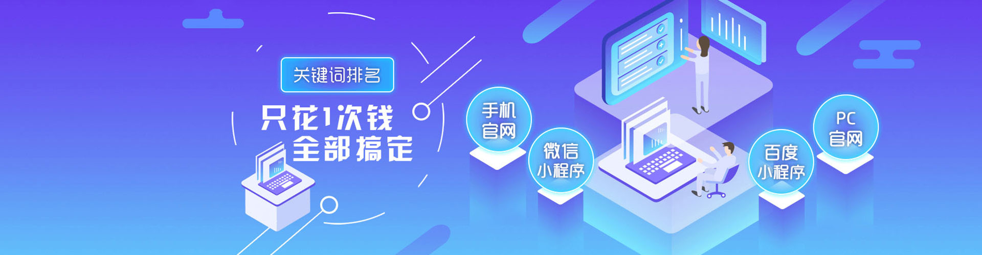 张掖信息流托管