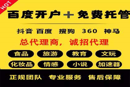 解析网站sem托管的三大核心策略